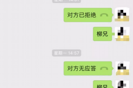 拒不履行的老赖要被拘留多久